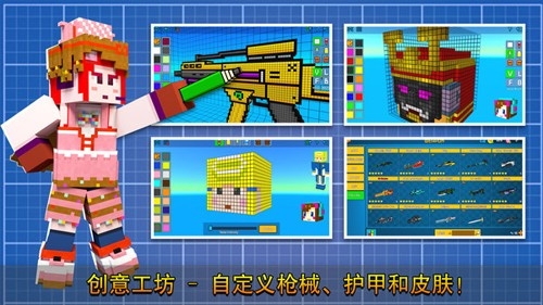 像素射击下载安装正版 最新版