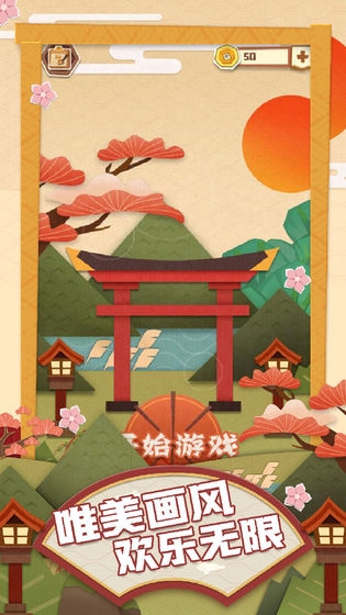 梦纸的谜境下载