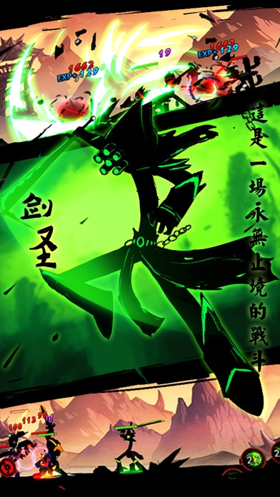 火柴人联盟1正版下载手机版