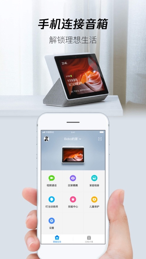 腾讯叮当app官方下载最新版