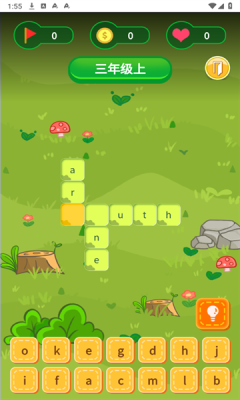 简一少儿英语app官方版下载