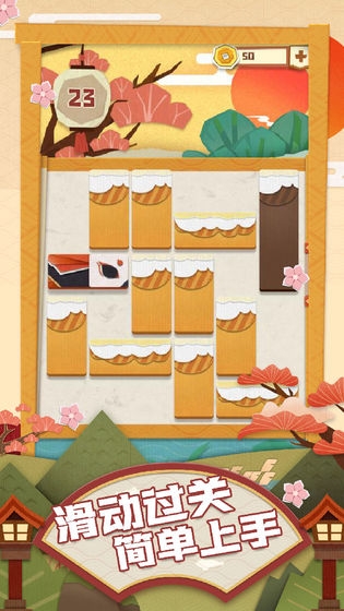 梦纸的谜境下载