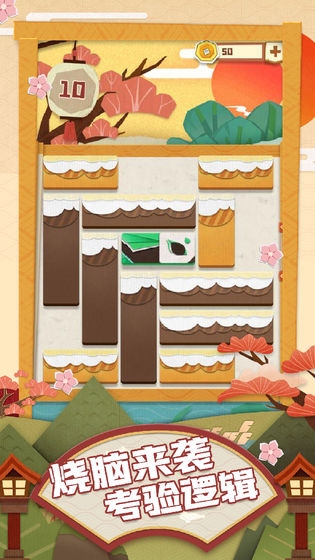 梦纸的谜境下载