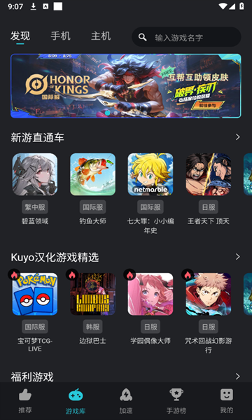 kuyo官网版下载最新版