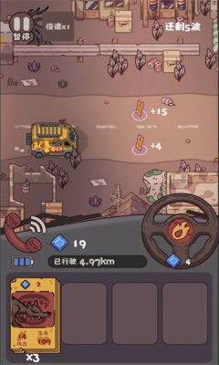 捉鬼事务所下载手机版