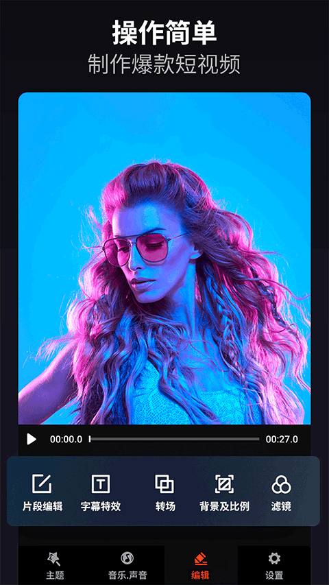 乐秀app下载安卓版官网版