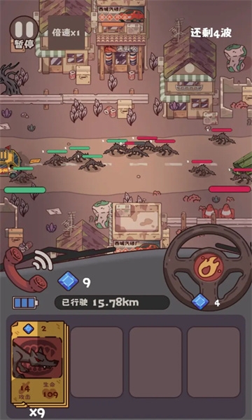 捉鬼事务所下载手机版