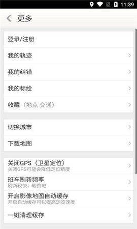 天地图山东卫星地图手机版下载