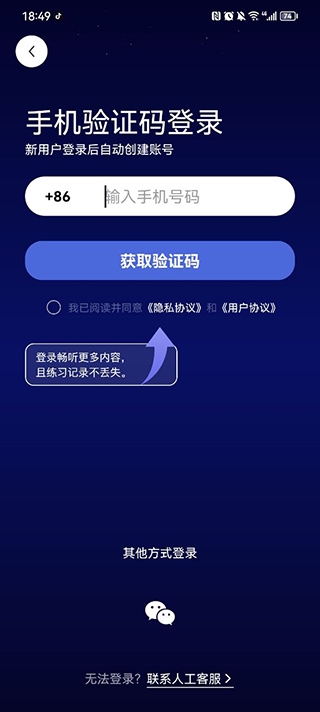 熊猫睡眠下载app