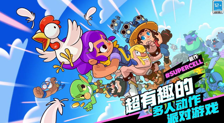 爆裂小队下载官方版正版2024