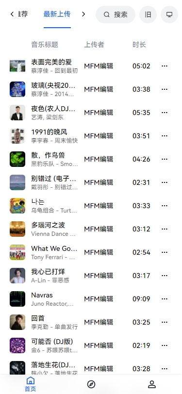 my free mp3官方版下载