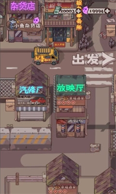 捉鬼事务所下载手机版