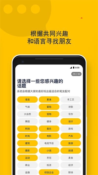 slowly下载最新版