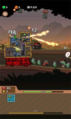 向僵尸射击安卓版