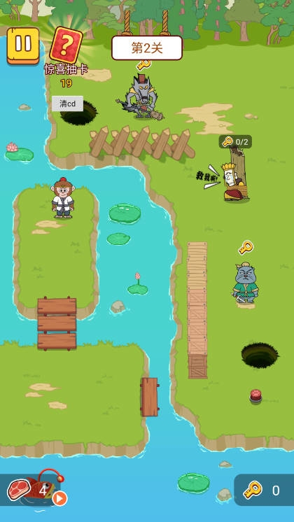 西游整活达人游戏下载