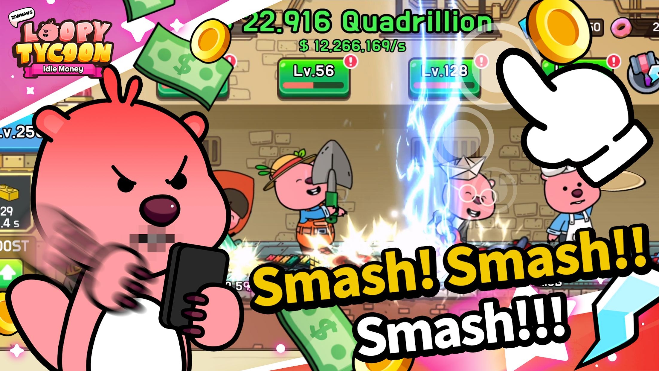 露比工厂游戏下载