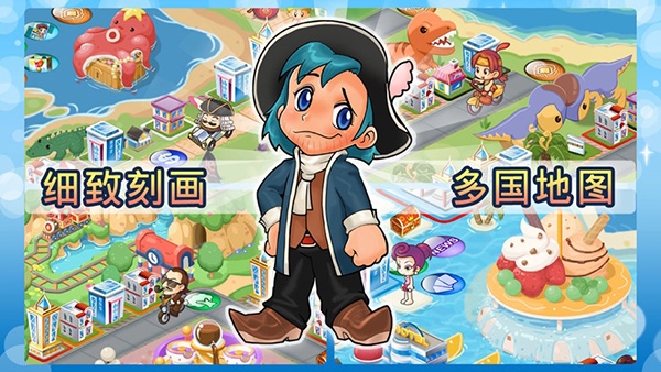 大富翁4安卓版下载