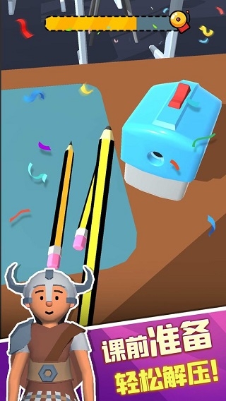 老师我错了游戏下载