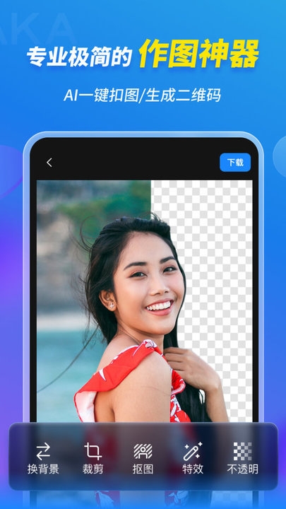 码卡设计官网下载安装手机版