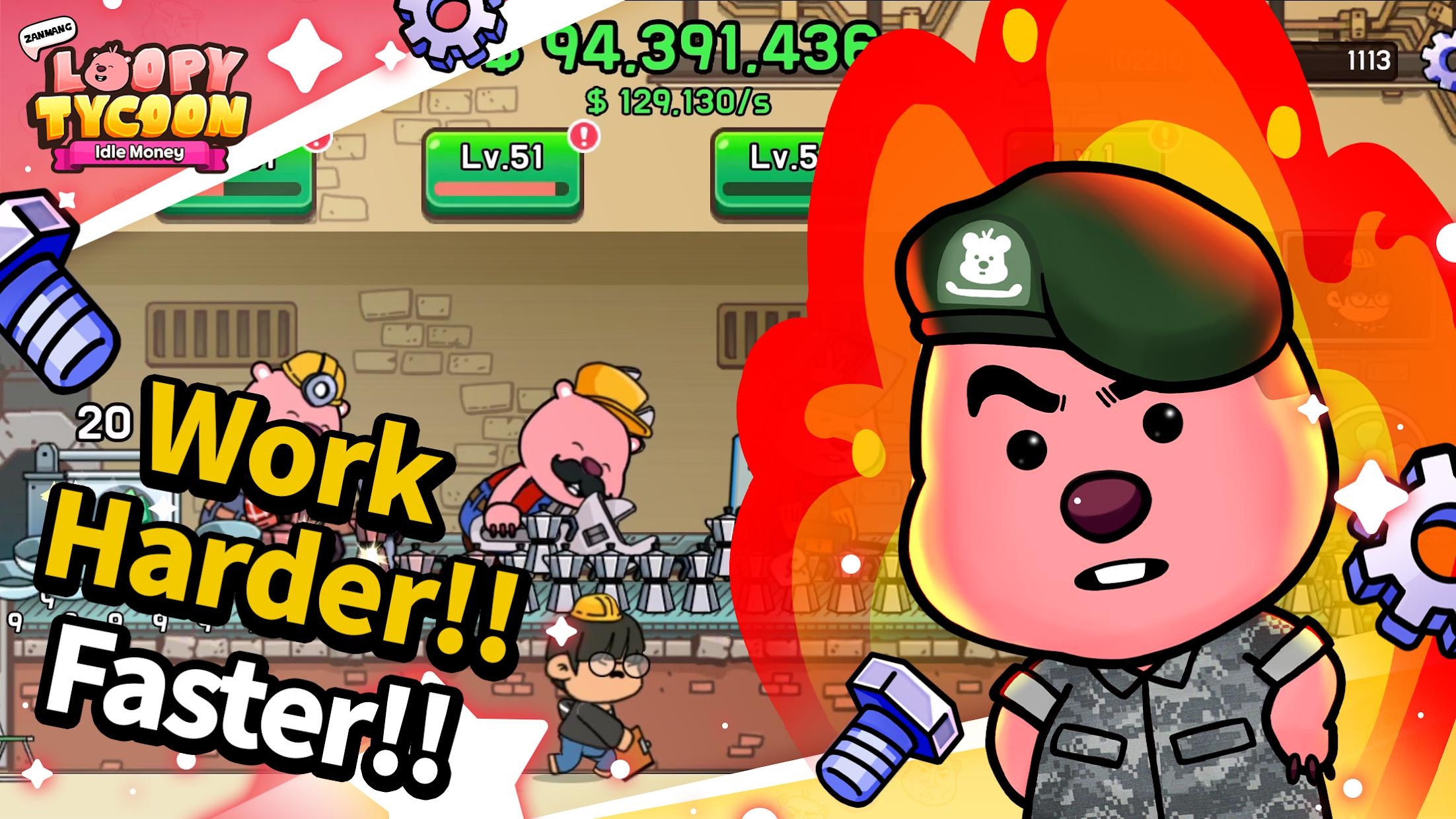 露比工厂游戏下载