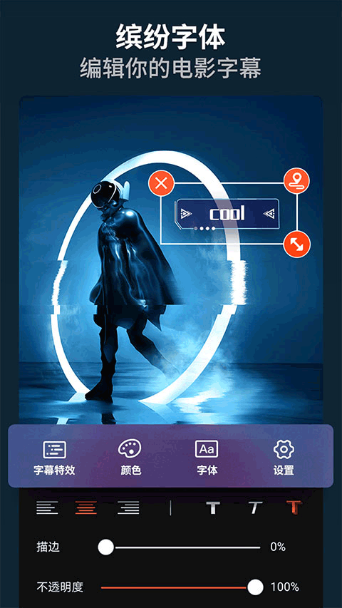 乐秀app下载安卓版官网版