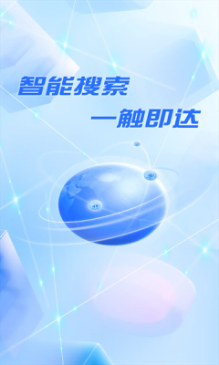 UG浏览器app