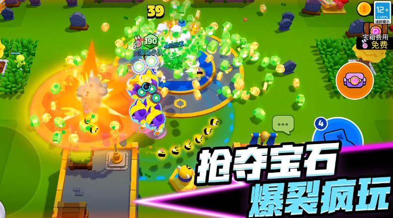 爆裂小队下载官方版正版2024