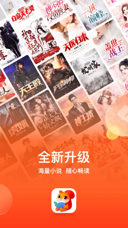 点众阅读app下载官方版