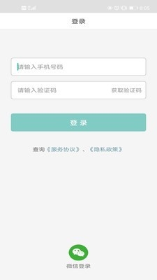 开真好出行app下载官网版
