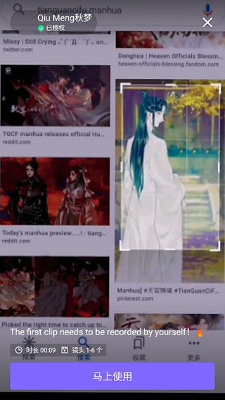 VivaCut剪辑软件中文版安卓版