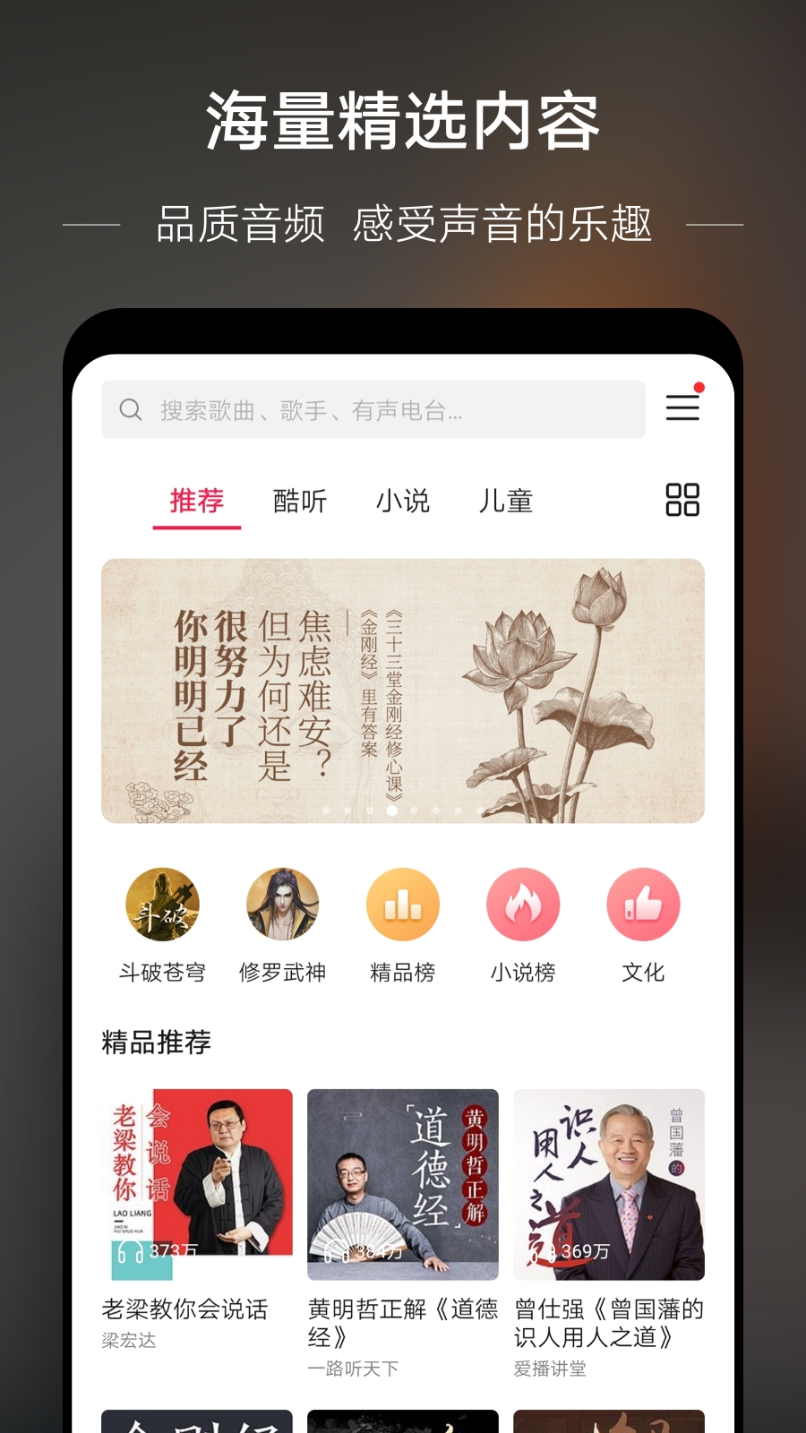 华为音乐播放器app下载安装手机版