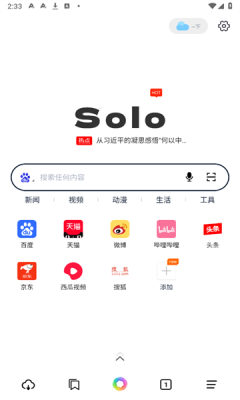 Solo浏览器下载
