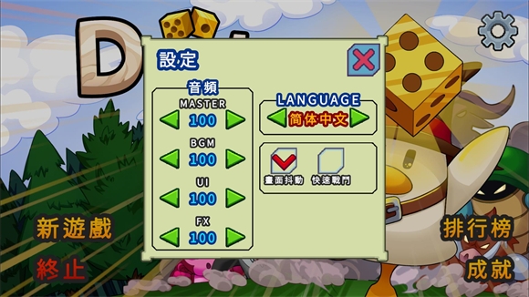 小鸭魔法师游戏下载