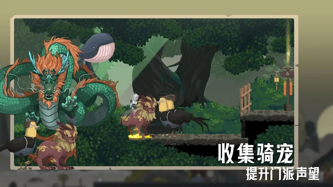 江湖黄老六游戏下载