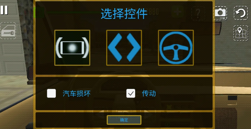 真实汽车模拟驾驶游戏下载