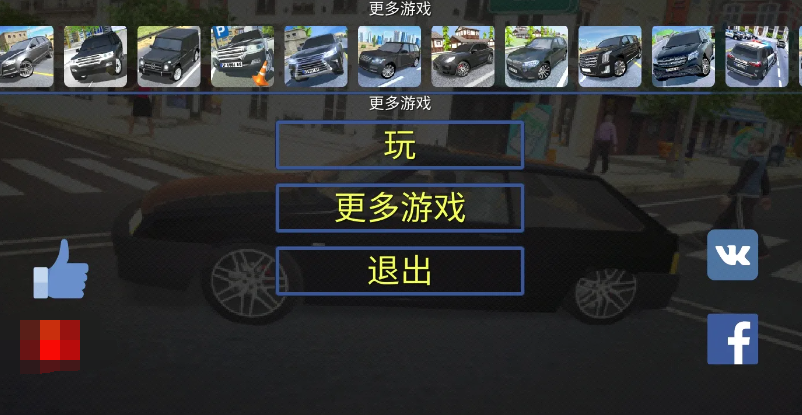 真实汽车模拟驾驶游戏下载