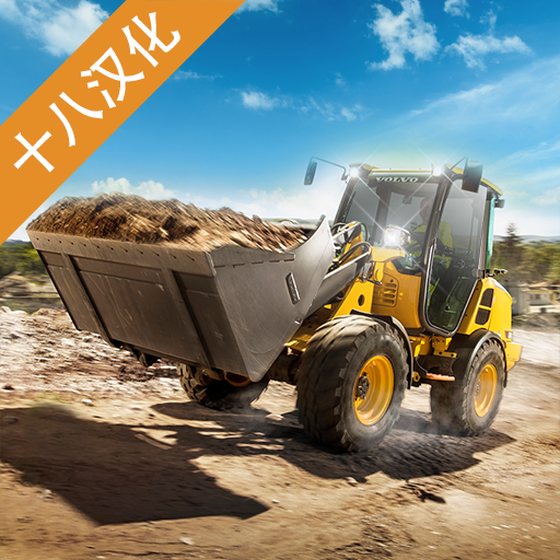 模拟驾驶2汉化版下载