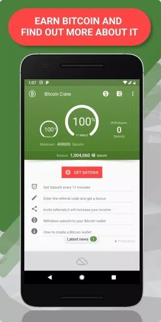 BitcoinCrane官方下载