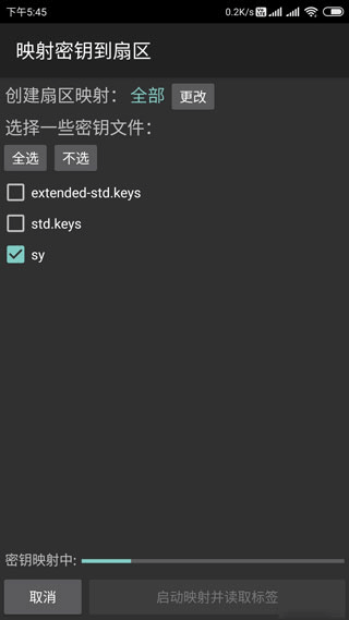 MCT门禁卡软件下载安装