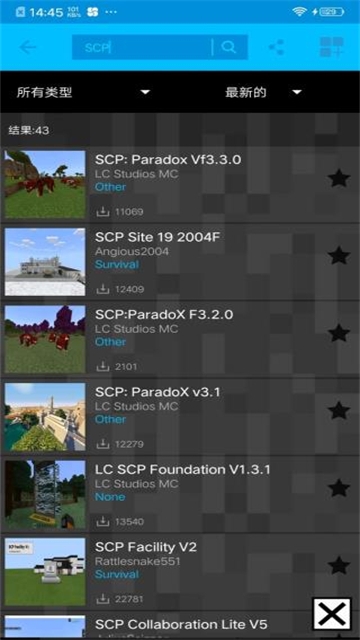 addons官方版正版下载