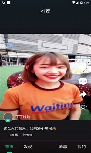 可乐视频安卓最新版下载