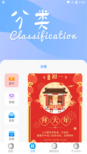 昵图网app官网下载