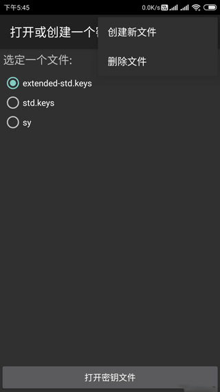 MCT门禁卡软件下载安装