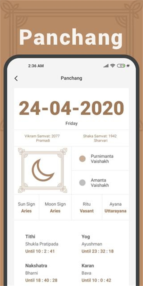 小米日历app最新版