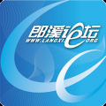 郎溪论坛官网app