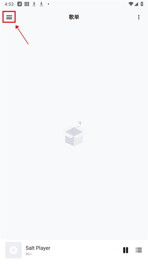 椒盐音乐下载官方版