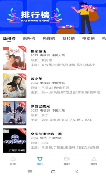 虾皮视频免费追剧app下载