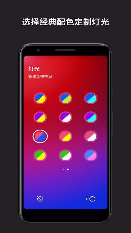 nikeadapt软件下载