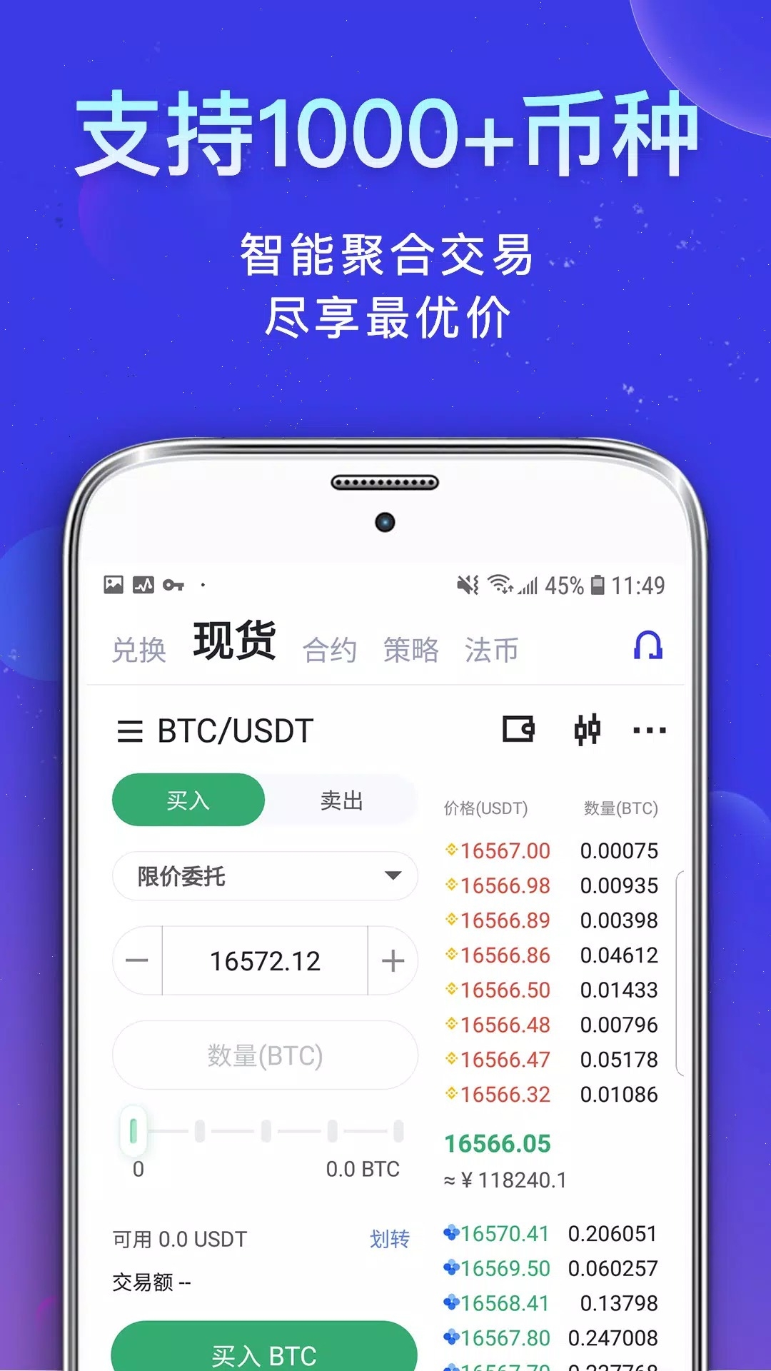 币看BitKan官网版