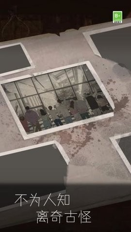 我眼力贼好官方版